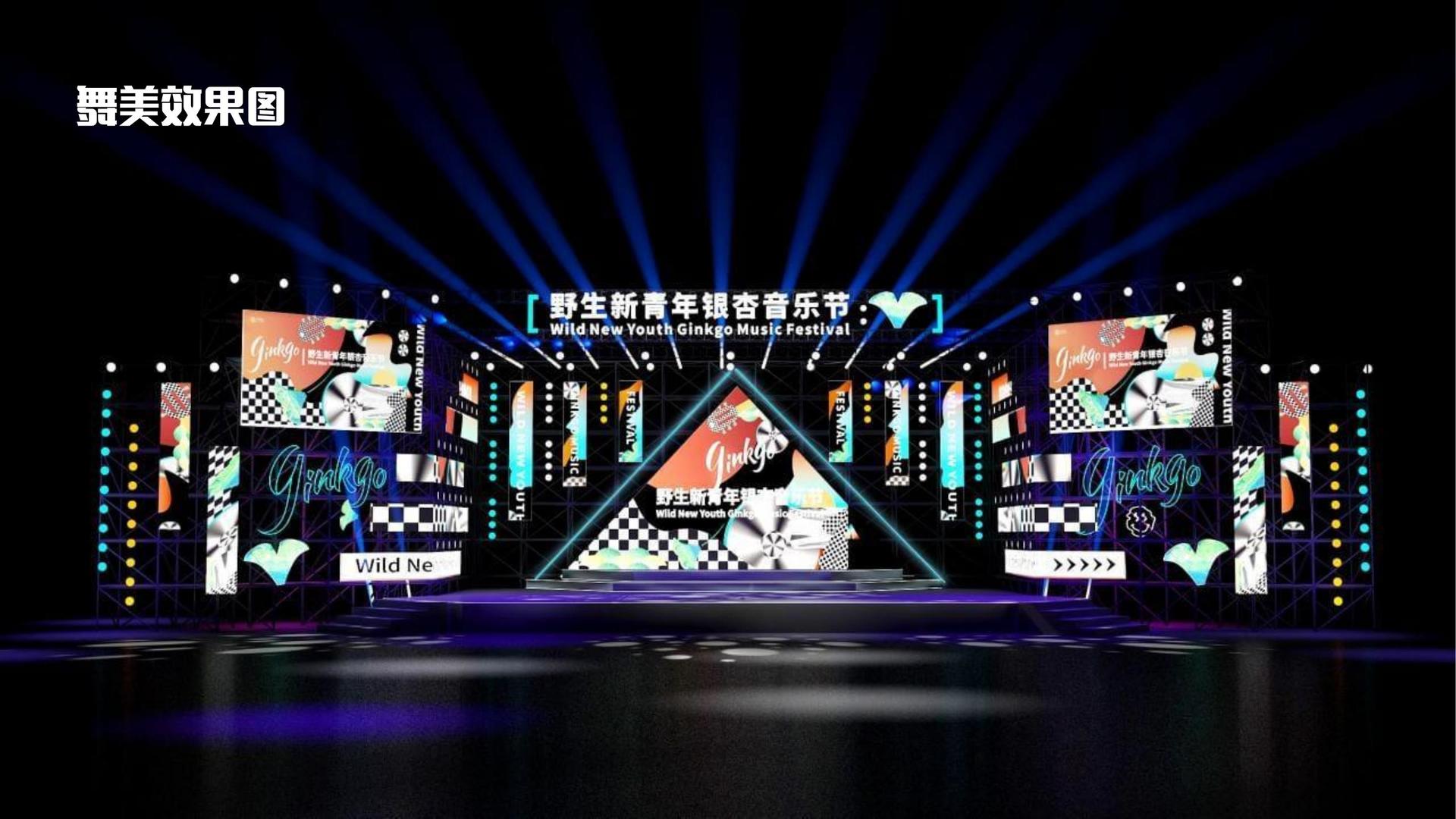 盛世华盛文化完成新一轮文化项目储备库建设